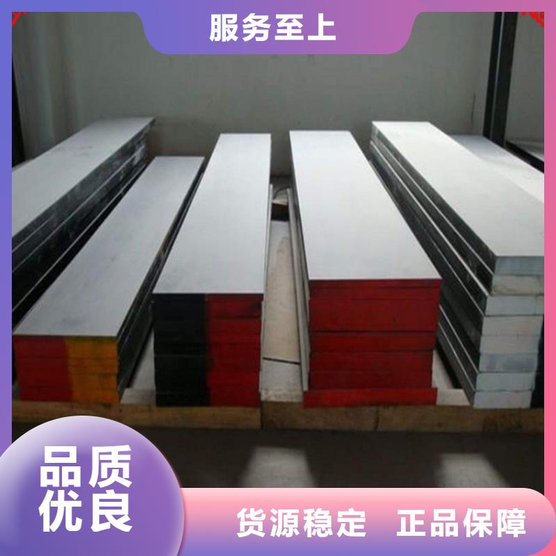 D2钢批发价格 技术