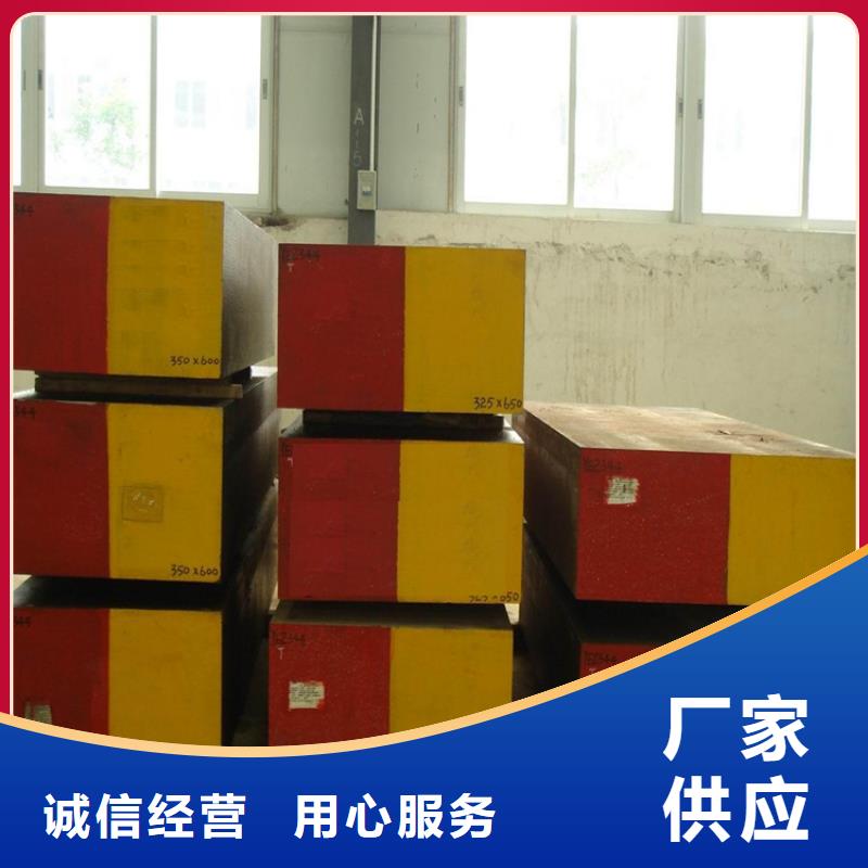 A8板材大型生产厂家