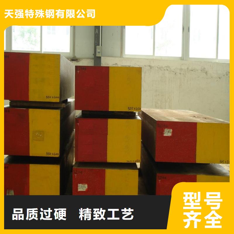 库存充足的2344金属工具钢销售厂家