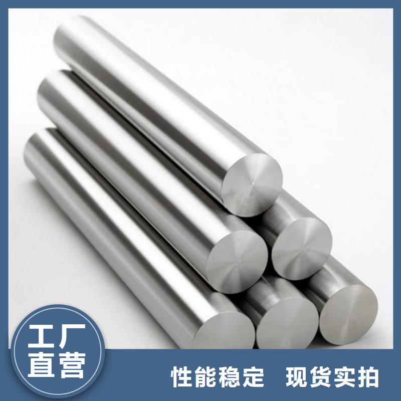 高硬度X215CrW121KU钢 有现货也可定制