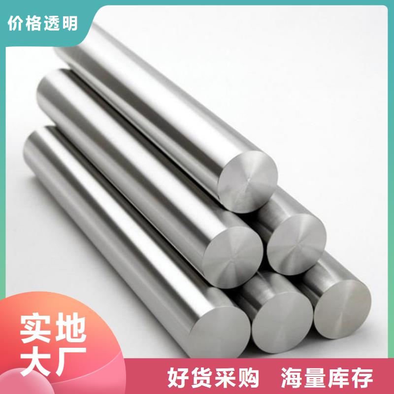 8418圆棒欢迎询价