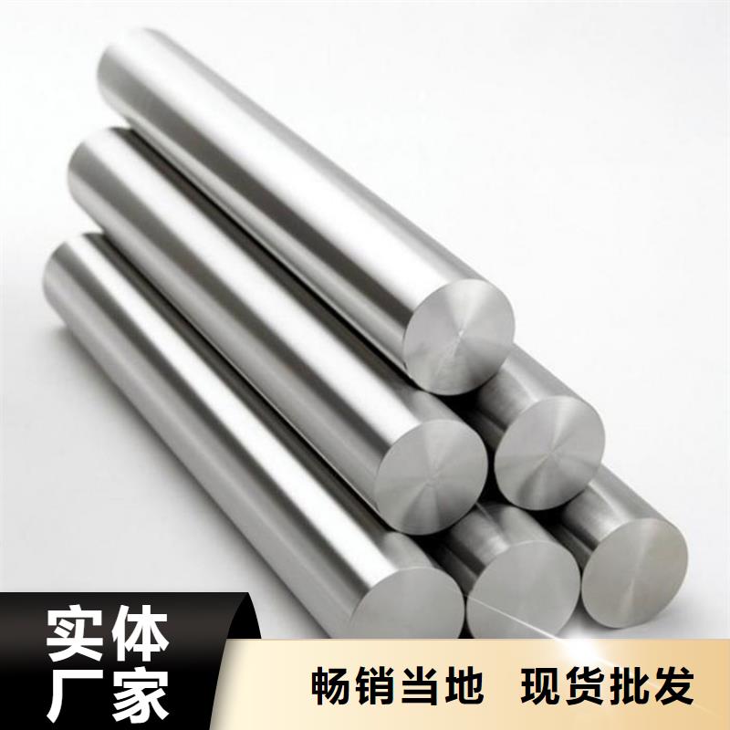 V4E圆钢现货批发