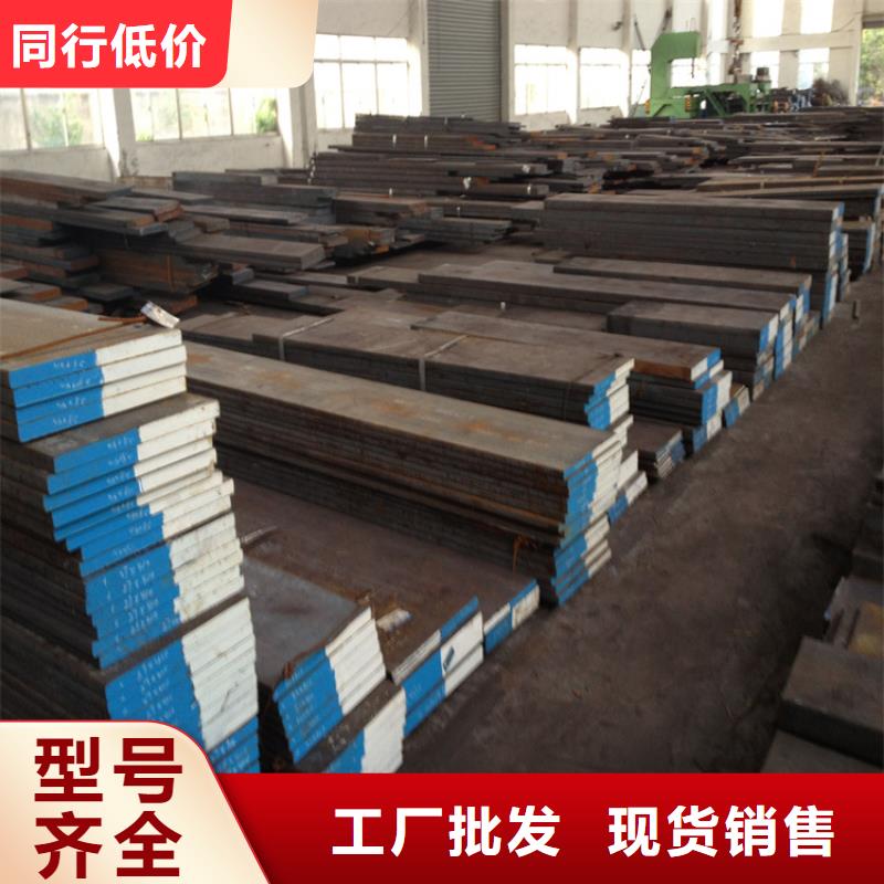 零瑕疵DC53模具钢 -零瑕疵DC53模具钢 供货商