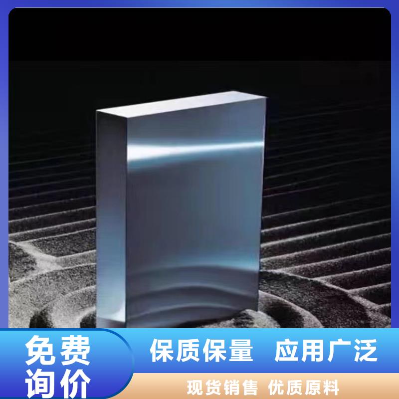 生产DC53薄板_精选厂家