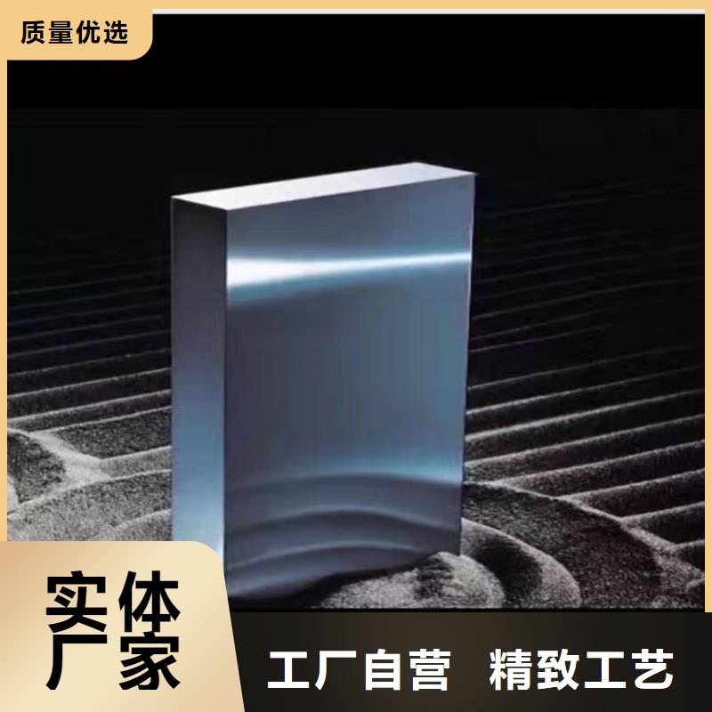 为您提供G65大型模具钢厂厂家