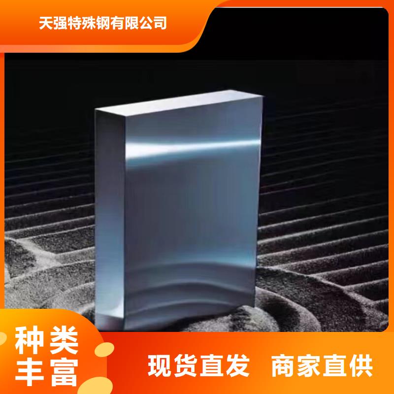 ASD4钢厂的厂家-天强特殊钢有限公司