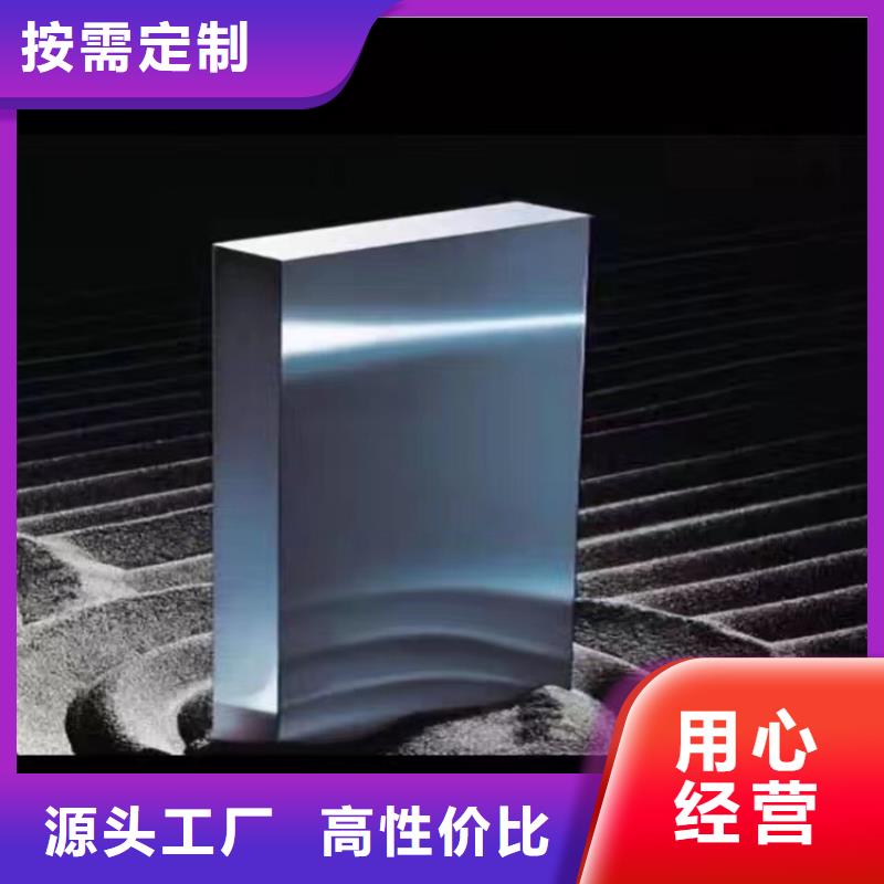 2025报价快的# D2模具钢供应商 #厂家