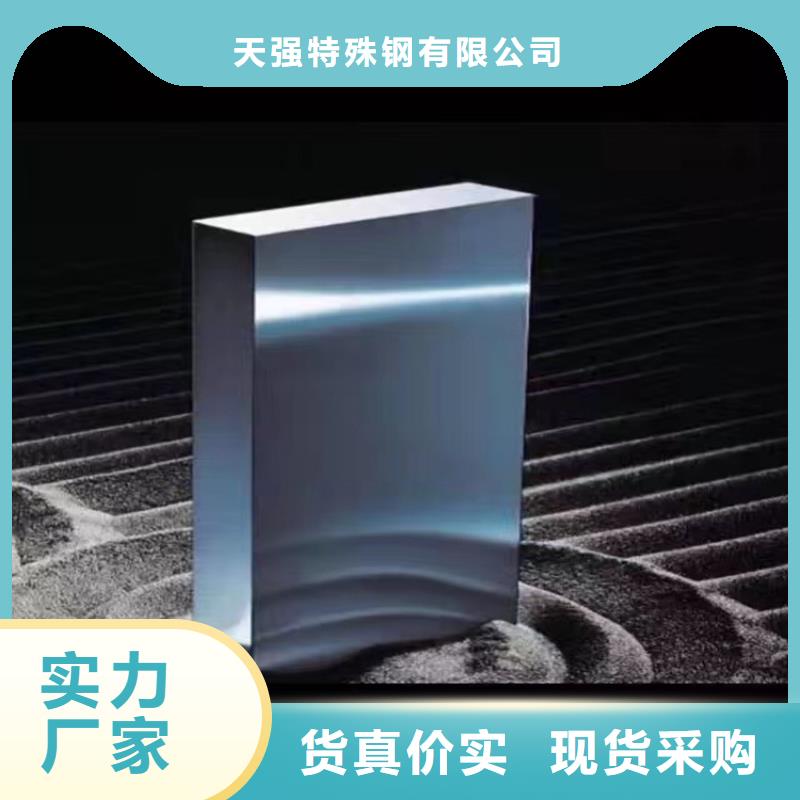 零瑕疵DC53模具钢 -零瑕疵DC53模具钢 供货商