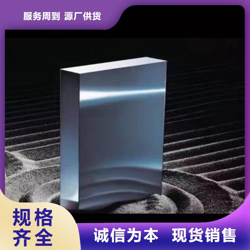 8418圆棒欢迎询价