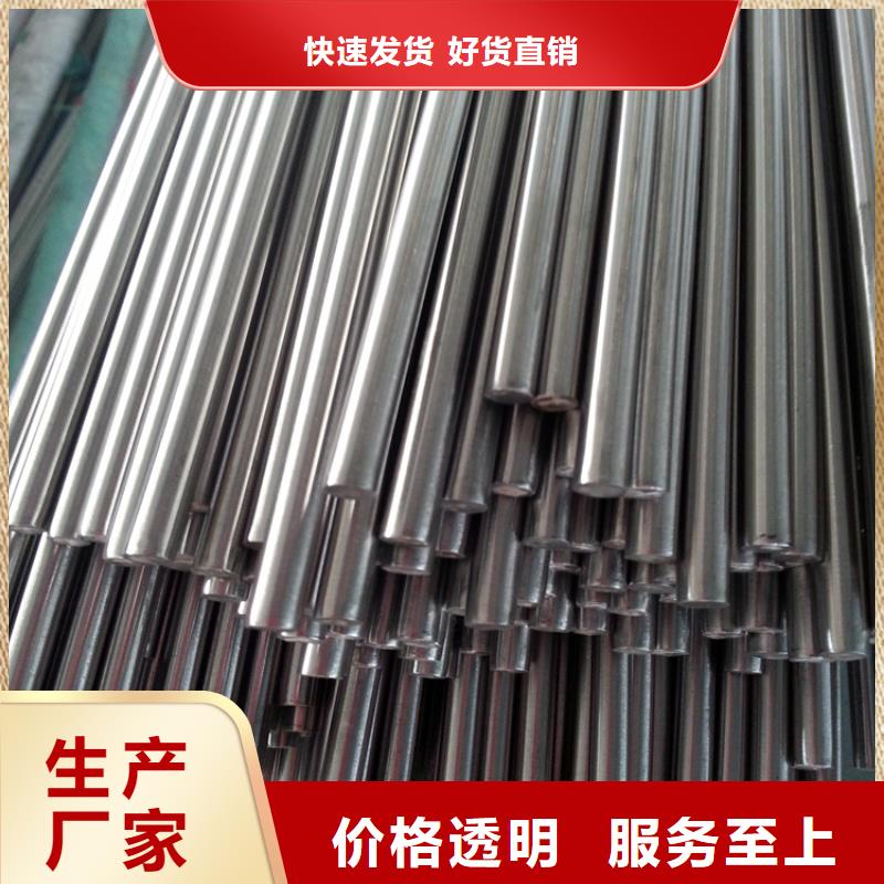 为您提供G65大型模具钢厂厂家