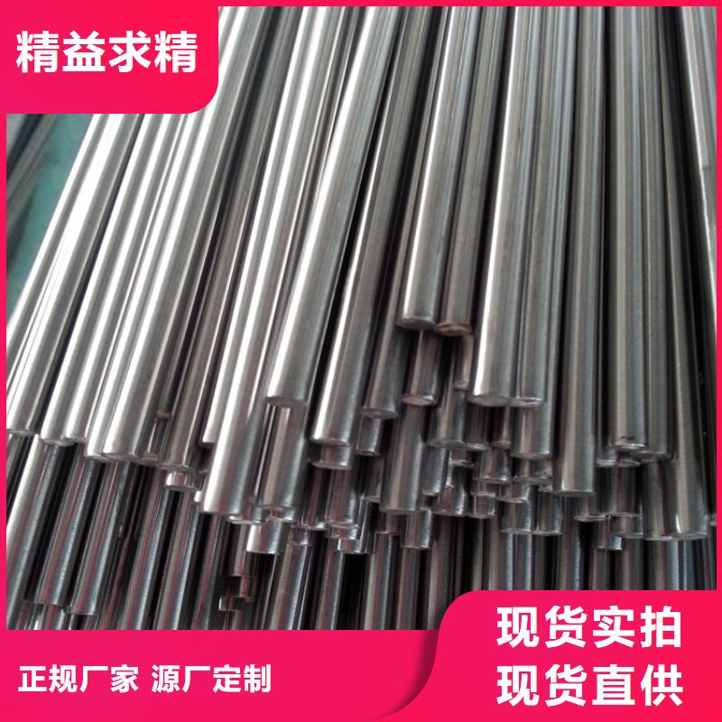 V4E圆钢现货批发