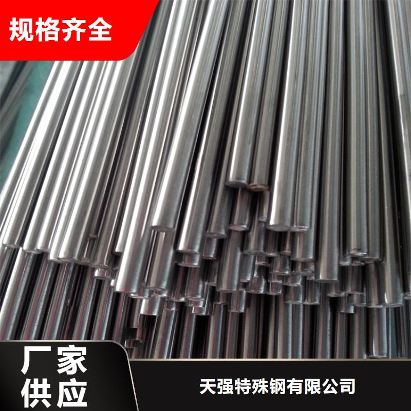 D2钢批发价格 技术