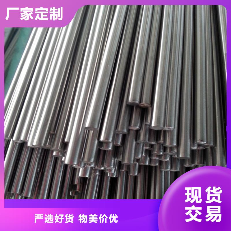 零瑕疵DC53模具钢 -零瑕疵DC53模具钢 供货商