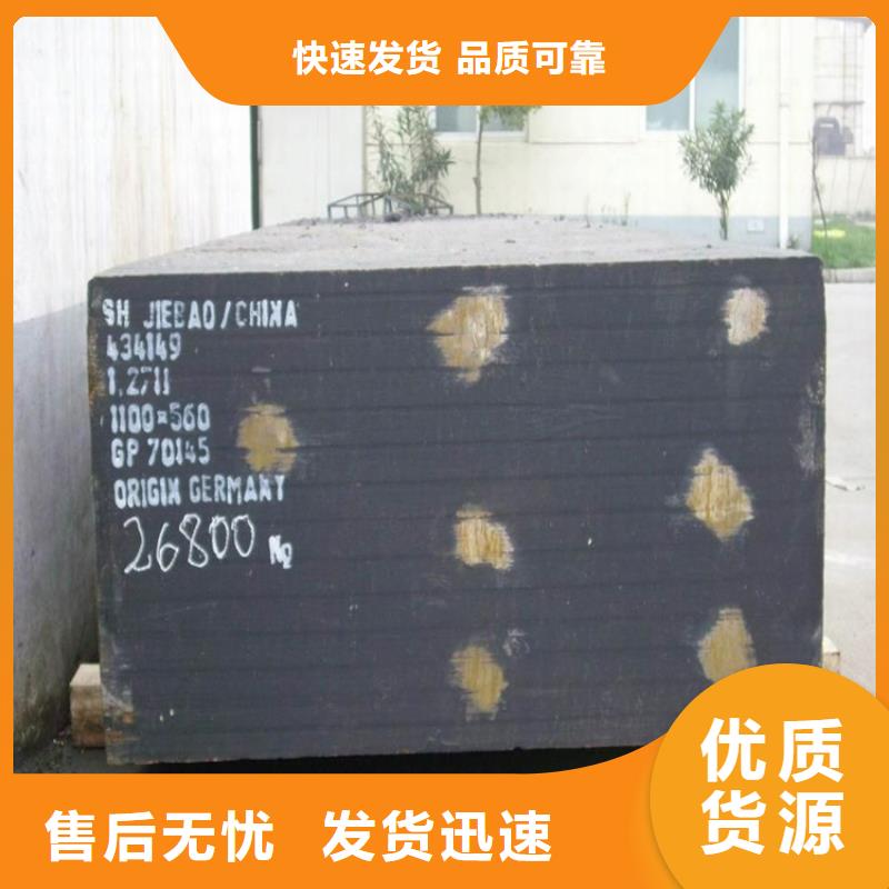 A8板材大型生产厂家