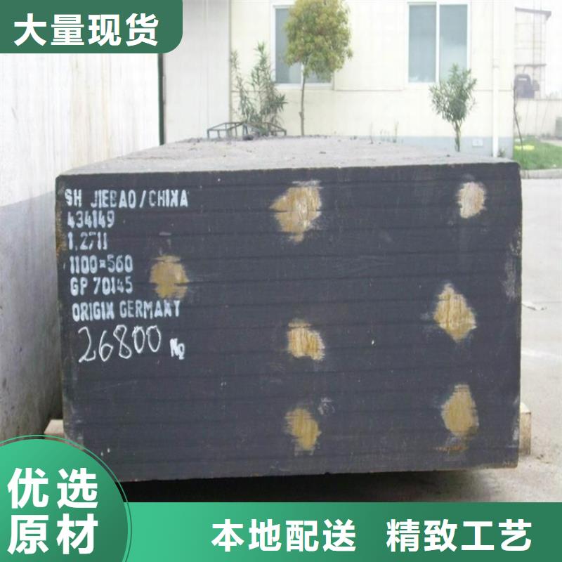 V4E圆钢现货批发
