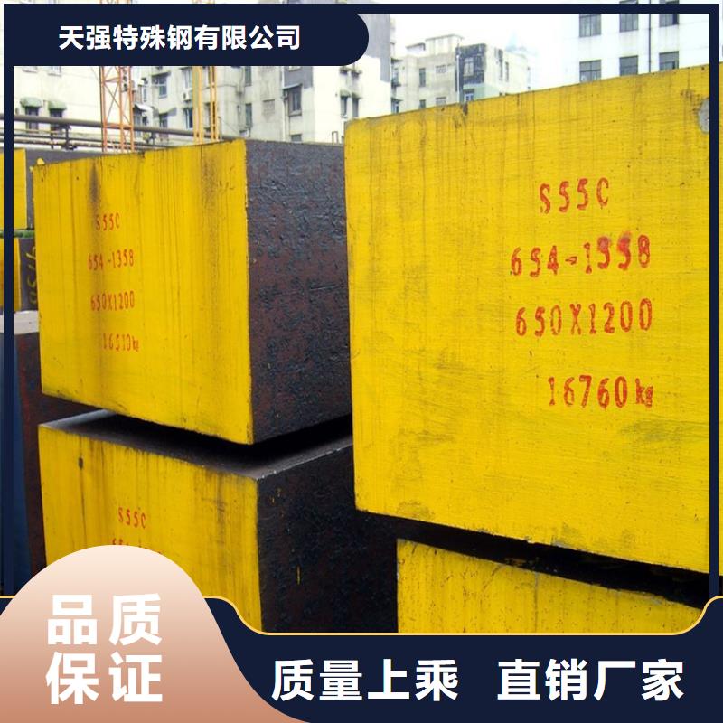 A8板材大型生产厂家