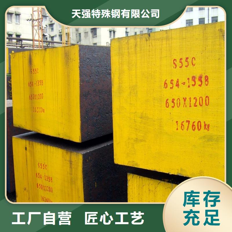 2436黑皮板-售后无忧