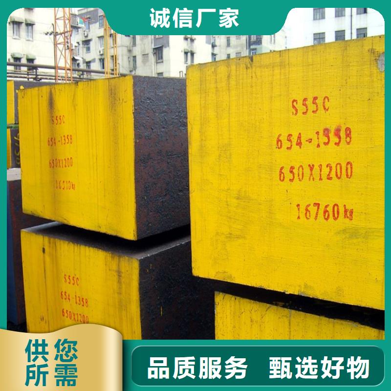 8418圆棒欢迎询价