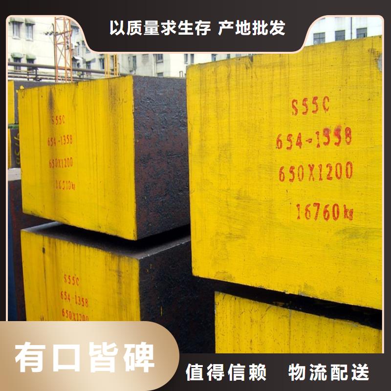 生产DC53薄板_精选厂家