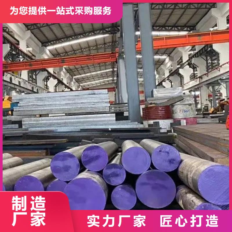 V4E圆钢现货批发