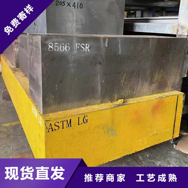 ASD4钢厂的厂家-天强特殊钢有限公司