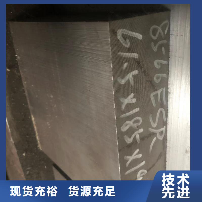 为您提供G65大型模具钢厂厂家