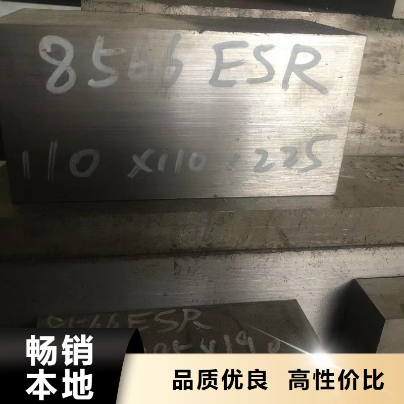 生产美国02板料_诚信企业生