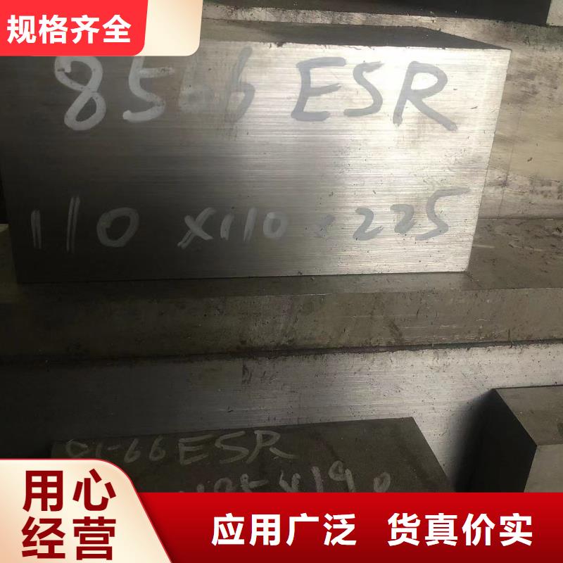 8433钢板生产定做
