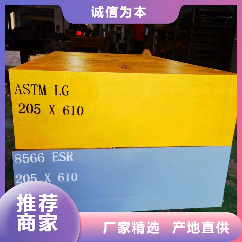 KDAMAX钢厂材质好