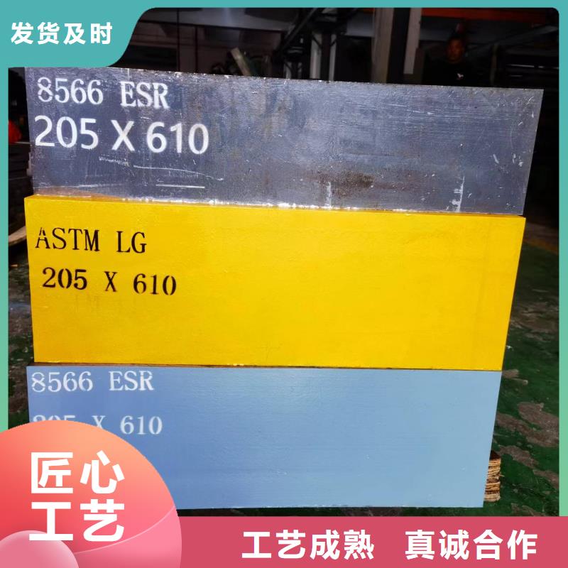 9Mn2v板材供应商求