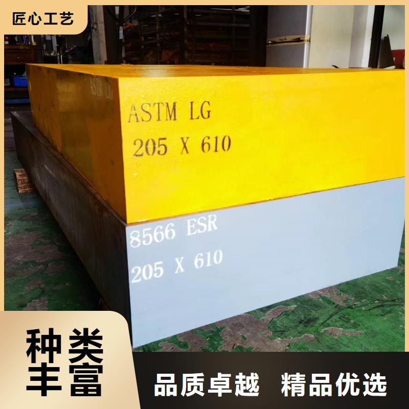 DC53工具钢正规工厂有保障