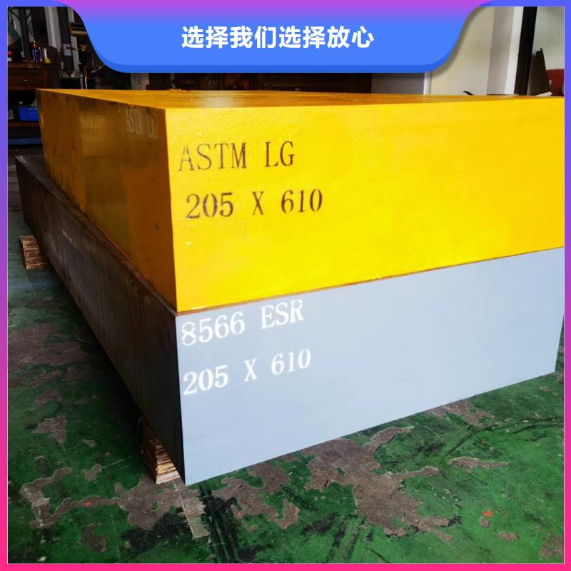 买3cr13板材选择实体厂家