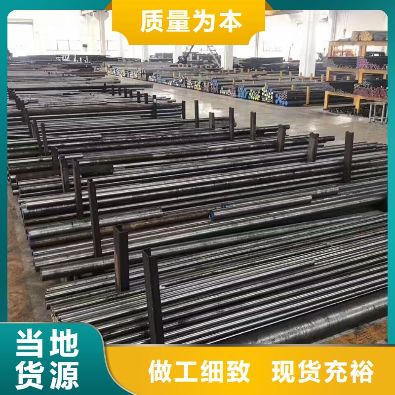 D2钢批发价格  技术