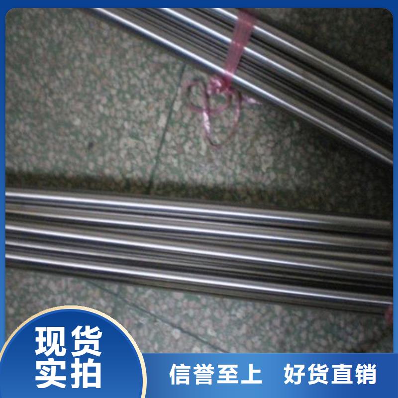 【CR12MOV】 模具钢多年行业经验天强硬质合金(钨钢)生产厂家