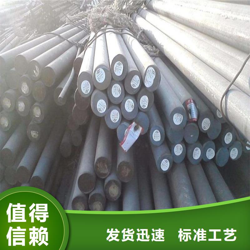 【CR12MOV】 模具钢多年行业经验天强硬质合金(钨钢)生产厂家