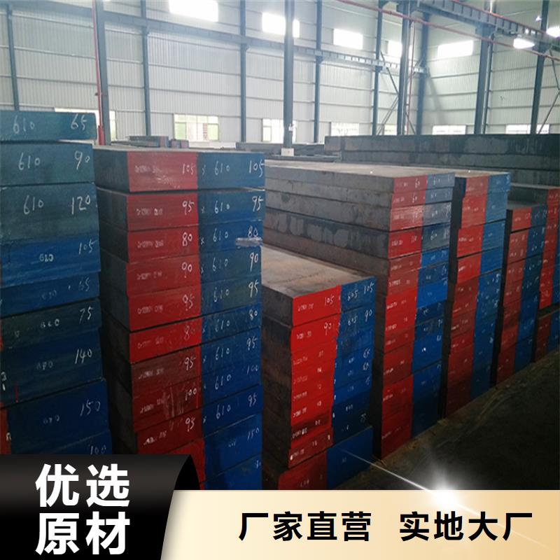 【CR12MOV】 模具钢多年行业经验天强硬质合金(钨钢)生产厂家