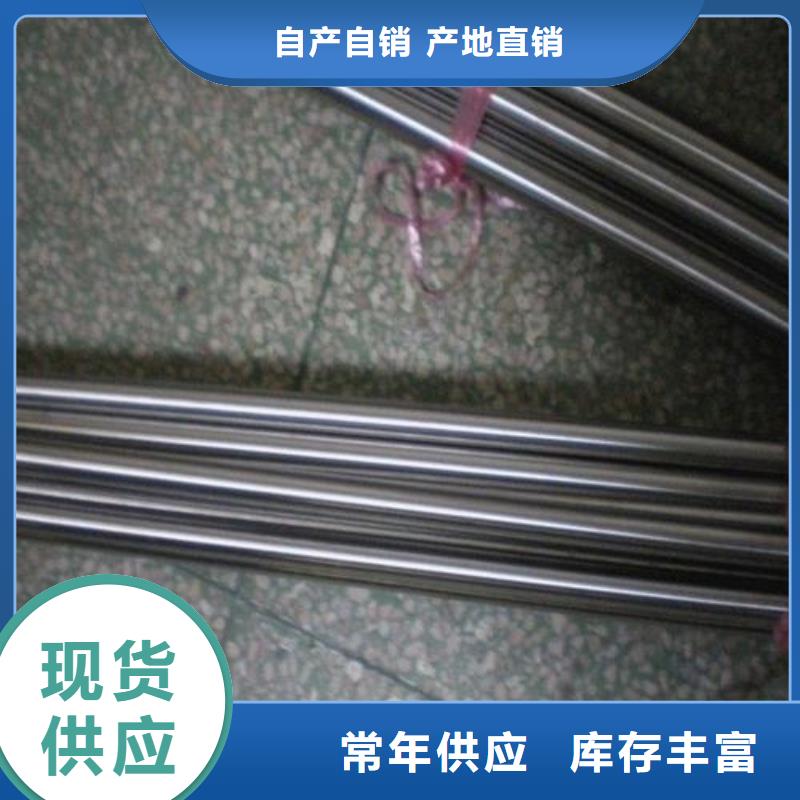 【CR12MOV】 模具钢多年行业经验天强硬质合金(钨钢)生产厂家