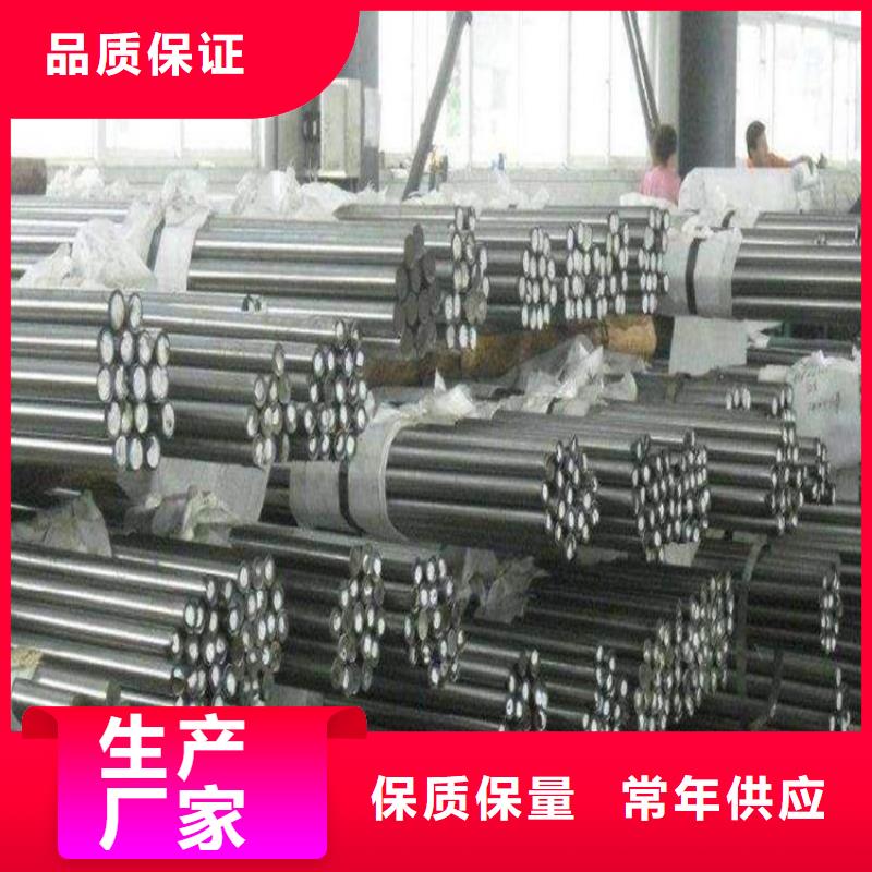 进口替代D2钢  -报价实在