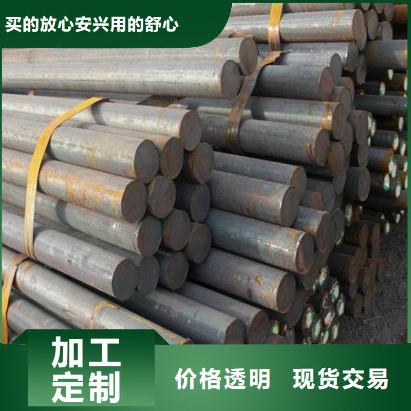 环县|华池|武威|陇南|定西|张掖【 D2模具钢_不锈五金钢厂家一件也发货】-商助贸易宝