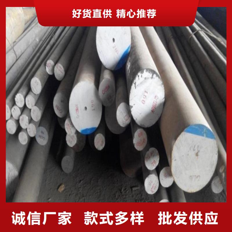 D2钢板材/圆棒定制  -D2钢板材/圆棒定制  优质