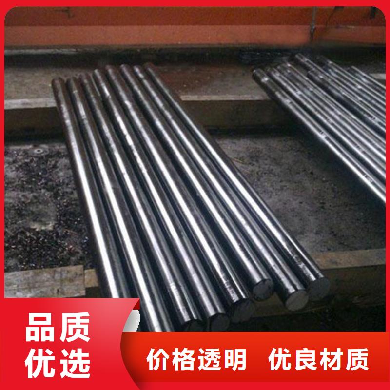 精密冲模D2钢  厂家价格优惠