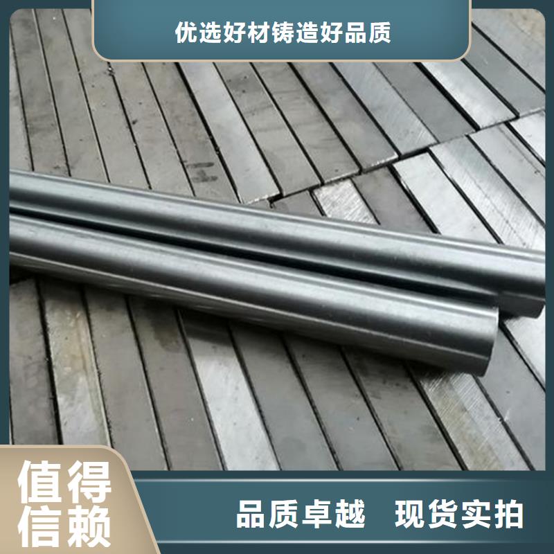 环县|华池|武威|陇南|定西|张掖【 D2模具钢_不锈五金钢厂家一件也发货】-商助贸易宝