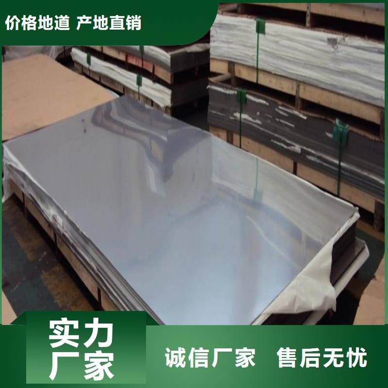 精密冲模D2钢  厂家价格优惠