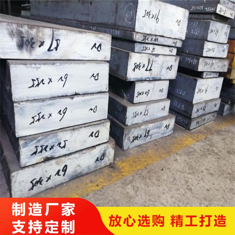 进口替代D2钢  -报价实在