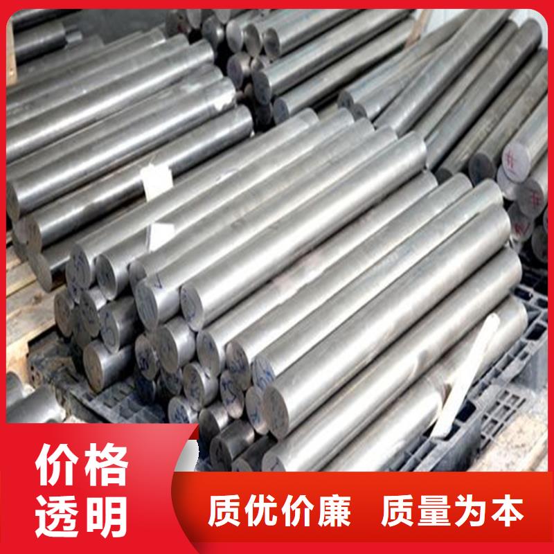 精密冲模D2钢 厂家价格优惠
