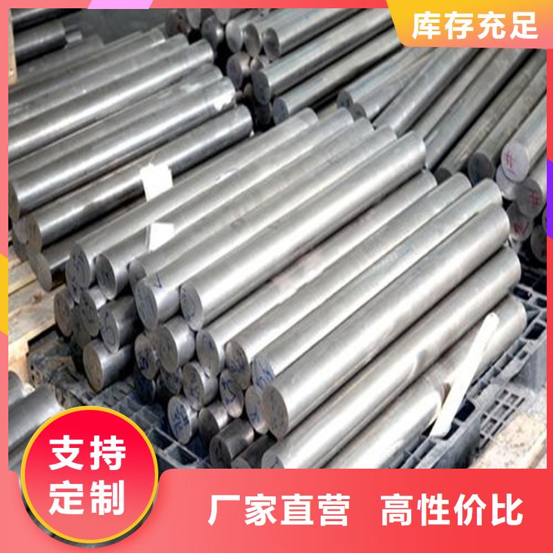 进口替代D2钢 -报价实在
