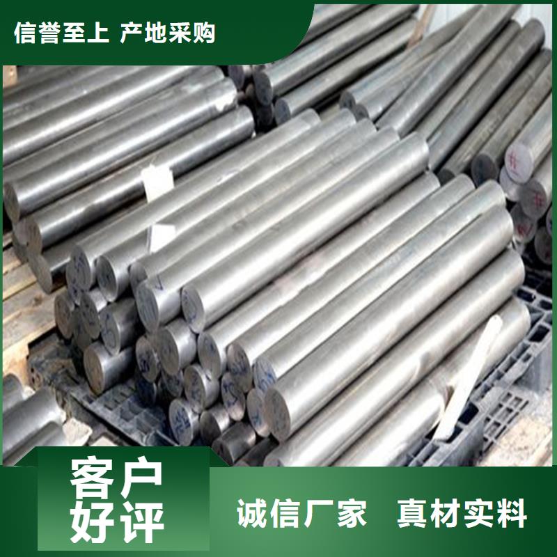 D2钢现货库存  厂家长期供应