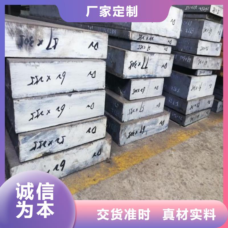 精密冲模D2钢 厂家价格优惠