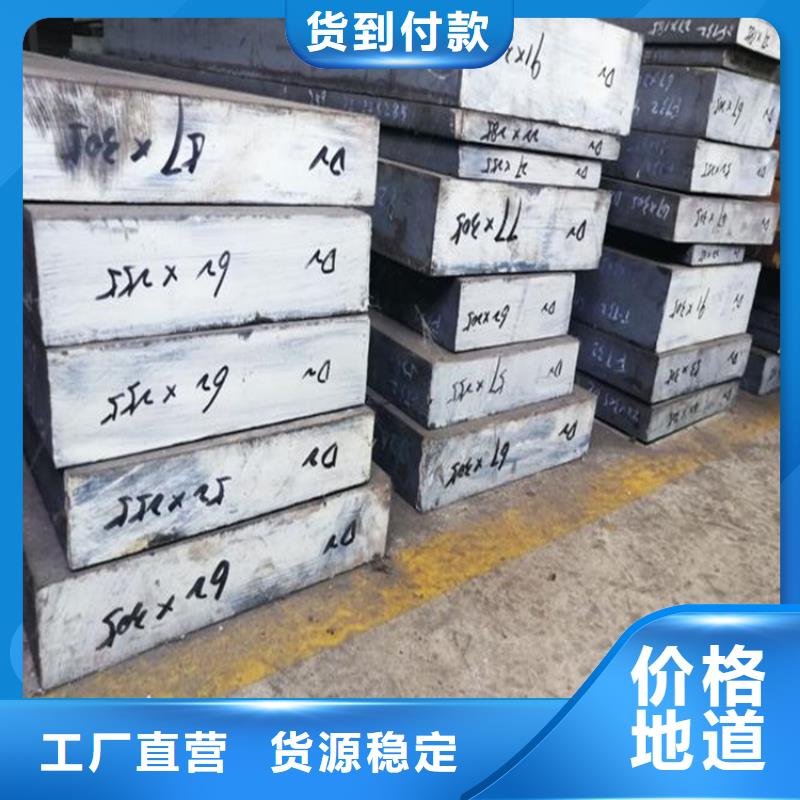 进口替代D2钢 -报价实在