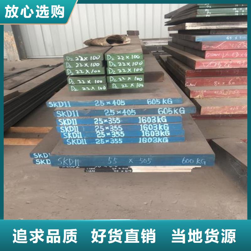 口碑好的D2钢热处理工艺 生产厂家